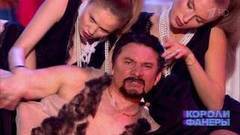 Николай Фоменко — «Женщина-вамп». Короли фанеры. Фрагмент выпуска от 16.09.2017