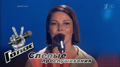 Юлия Валеева. «Музыки осталось мало». Голос-6. Слепое прослушивание. Фрагмент выпуска от 22.09.2017