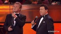 Иосиф Кобзон и Лев Лещенко — «День Победы». Юбилейный вечер Иосифа Кобзона в Государственном Кремлевском дворце. Фрагмент выпуска от 24.09.2017