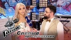 «Сегодня свершилось чудо, ради которого я боролась все эти годы». Оксана Войтович. Интервью после Слепого прослушивания. Голос-6