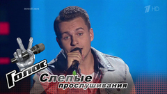 Артур Аржаков. «Полетели». Голос-6. Слепое прослушивание. Фрагмент выпуска от 29.09.2017