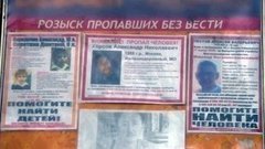 Потеряшки. Доброе утро. Фрагмент выпуска от 09.02.2015