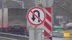 Разворот не туда. Доброе утро. Фрагмент выпуска от 08.11.2017