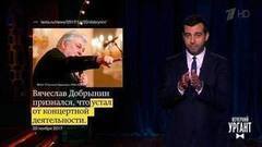 О продолжении любимых мультфильмов, роботе-педиатре и проблемах российской эстрады. Новости от Ивана. Вечерний Ургант. Фрагмент выпуска от 20.11.2017
