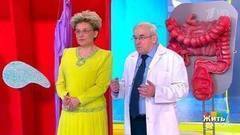 Вопросы колопроктологу. Жить здорово! Фрагмент выпуска от 04.12.2017