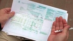 Общедомовые расходы. Доброе утро. Фрагмент выпуска от 31.08.2015