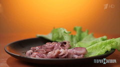 Пять экзотических продуктов, которые стоит попробовать. Теория заговора. Выпуск от 17.12.2017