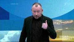 «Шпион» из Курганской области. Время покажет. Выпуск от 19.12.2017