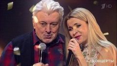 Вячеслав Добрынин, Мария Воронова и Натали — «Кто тебе сказал». Главный новогодний концерт. Фрагмент выпуска от 31.12.2017