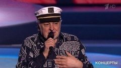 Вячеслав Добрынин — «Спасатель». Праздничный концерт ко Дню спасателя. Фрагмент выпуска от 05.01.2018