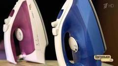 Утюги с пароувлажнителем. Контрольная закупка. Выпуск от 18.01.2018