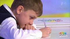 Диагноз по почерку. Жить здорово! Фрагмент выпуска от 23.01.2018