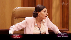 Наталья Бочкарева защищает в суде Медведя, сломавшего Теремок. Звезды под гипнозом. Фрагмент выпуска от 04.02.2018