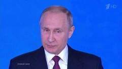 Владимир Путин: «Крупные города должны распространять свою энергию, служить опорой для гармоничного развития всей России». Послание Федеральному собранию 2018