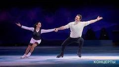 Мария Петрова и Алексей Тихонов. Ледовое шоу российских олимпийцев. Фрагмент выпуска от 04.03.2018