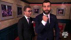 Валерий Сюткин отмечает день рождения в студии. Пролог. Вечерний Ургант. Фрагмент выпуска от 21.03.2018