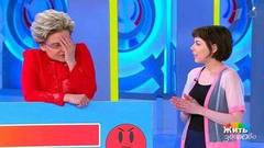 Он нормальный или как? Жить здорово! Фрагмент выпуска от 05.04.2018