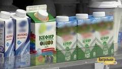 Кефир vs кефирный продукт. Контрольная закупка. Фрагмент выпуска от 13.04.2018