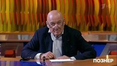 Владимир Познер о том, кому может быть выгоден конфликт между Россией и США. Познер. Фрагмент выпуска от 16.04.2018