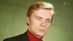 «Олег Видов. С тобой и без тебя». Документальный фильм