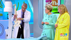 Прострел в ногу: ишиас. Жить здорово! Фрагмент выпуска от 20.07.2018