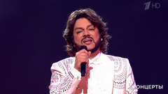 Филипп Киркоров — «Жестокая Любовь». Международный музыкальный фестиваль «Белые ночи Санкт-Петербурга». Фрагмент выпуска от 20.07.2018