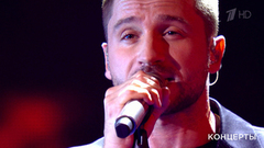 Сергей Лазарев — «Сдавайся». Международный музыкальный фестиваль «Белые ночи Санкт-Петербурга». Фрагмент выпуска от 22.07.2018