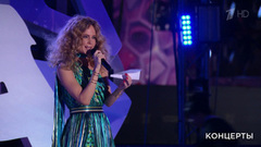 Глюк`оza — «Маленький самолет». Юбилейный вечер Валерии. Международный музыкальный фестиваль «Жара». Фрагмент выпуска от 17.08.2018