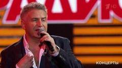 Леонид Агутин и Уилли Кей — «Самба». Праздничный концерт «25 лет „Авторадио“». Фрагмент выпуска от 06.10.2018