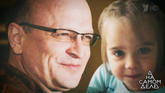 Думал, что бездетен: ДНК для внебрачной дочери женатого актера. На самом деле. Выпуск от 10.10.2018