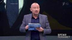 Америка и Донбасс. Время покажет