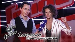 «Обалденные впечатления! Ко мне все повернулись». Дарья Шигина. Интервью после Слепого прослушивания. Голос-7