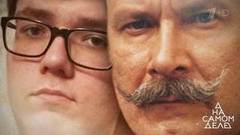 Знаменитый актер вынудил взрослого сына сдать ДНК. На самом деле. Выпуск от 17.10.2018