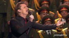 Глеб Матвейчук — «Идет солдат по городу». Праздничный концерт в Государственном Кремлевском дворце. Фрагмент выпуска от 10.11.2018
