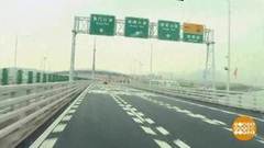 В мире. Уникальный мост. Доброе утро. Фрагмент выпуска от 13.11.2018