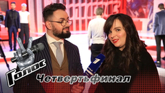 «Я до сих пор не понимаю, что все это произошло в моей жизни», — Анастасия Зорина. Интервью после четвертьфинала. Голос-6