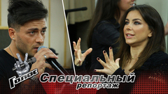 «Все на драйве, на эмоциях!» Репетиция команды Ани Лорак. Голос-7. Специальный репортаж