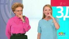 Три необычных способа избавиться от стресса. Жить здорово! Фрагмент выпуска от 28.11.2018