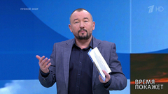 Чиновник обыкновенный. Время покажет