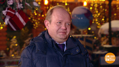 Прогноз погоды от Александра Голубева. Доброе утро. Фрагмент выпуска от 28.01.2019