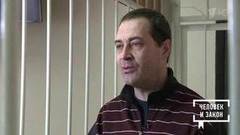 Александр Калинов на скамье подсудимых, но невиновен? Человек и закон. Фрагмент выпуска от 15.02.2019