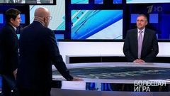 Украинский вояж Дональда Кука и вьетнамский — Дональда Трампа. Большая игра. Выпуск от 26.02.2019