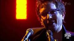 Yoav — «Blood Moon». Вечерний Ургант. Фрагмент выпуска от 28.02.2019