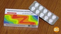 С днем рождения, ацетилсалициловая кислота! Доброе утро. Фрагмент выпуска от 06.03.2019