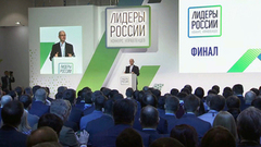 В Сочи завершился конкурс «Лидеры России». Толстой. Воскресенье. Фрагмент выпуска от 17.03.2019