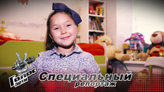 Как камчатская девочка Алика Карпенко с энергией вулкана покоряет новые высоты в Москве. Специальный репортаж. Голос.Дети-6