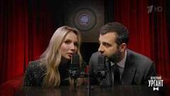 Микрофон высокой чувствительности. Вечерний Ургант. Фрагмент выпуска от 29.03.2019