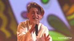 Рутгер Гарехт — «Я милого узнаю по походке». «Голос». Большой концерт в Кремле. Фрагмент выпуска от 03.05.2019