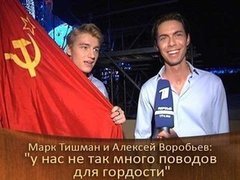 Марк Тишман и Алексей Воробьев: «У нас не так много поводов для гордости». ДОстояние РЕспублики. За кадром