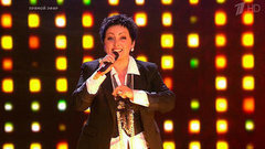 Этери Бериашвили. «Дорогие мои москвичи». Голос-2. Четвертьфинал. Фрагмент выпуска от 13.12.2013